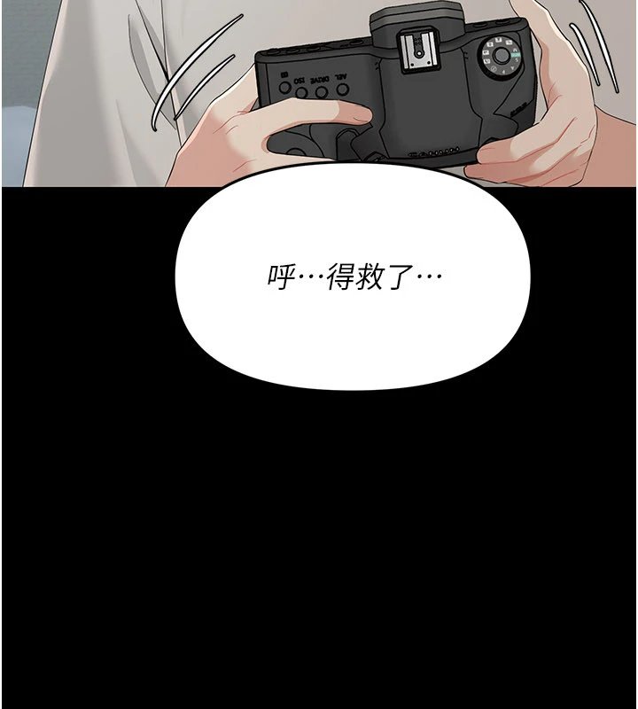 幼惑第1话-长不大的小飞侠