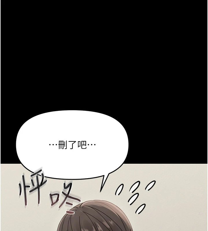 幼惑第1话-长不大的小飞侠