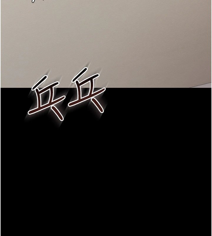 幼惑第1话-长不大的小飞侠