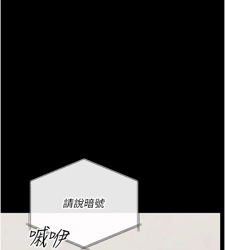 幼惑第1话-长不大的小飞侠