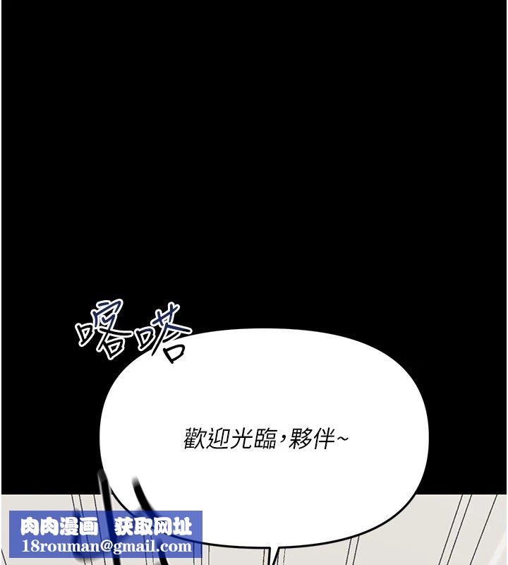 幼惑第1话-长不大的小飞侠