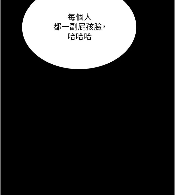 幼惑第1话-长不大的小飞侠