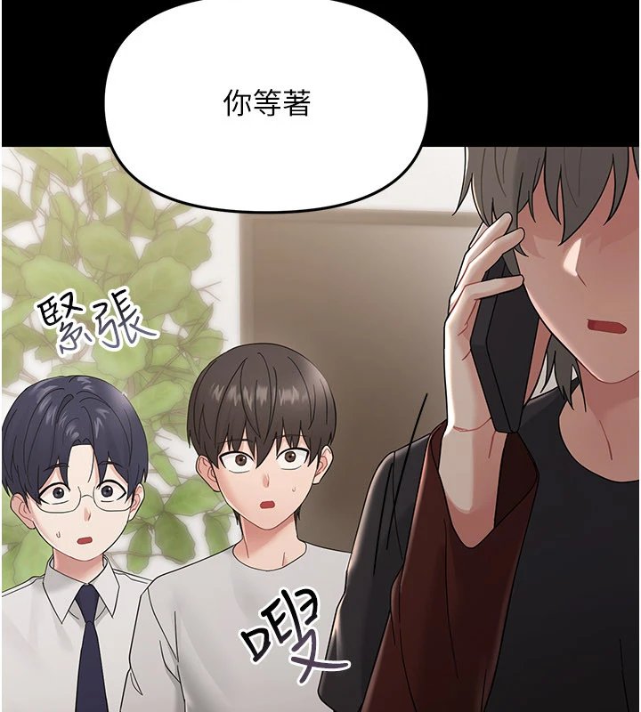 幼惑第1话-长不大的小飞侠