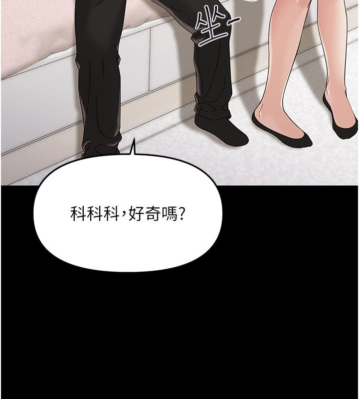 幼惑第1话-长不大的小飞侠