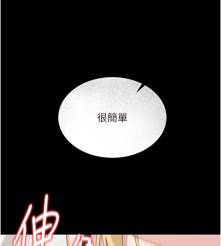 幼惑第1话-长不大的小飞侠