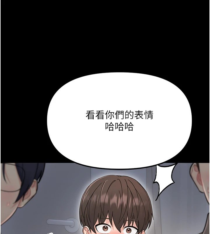 幼惑第1话-长不大的小飞侠