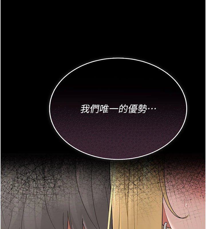 幼惑第1话-长不大的小飞侠