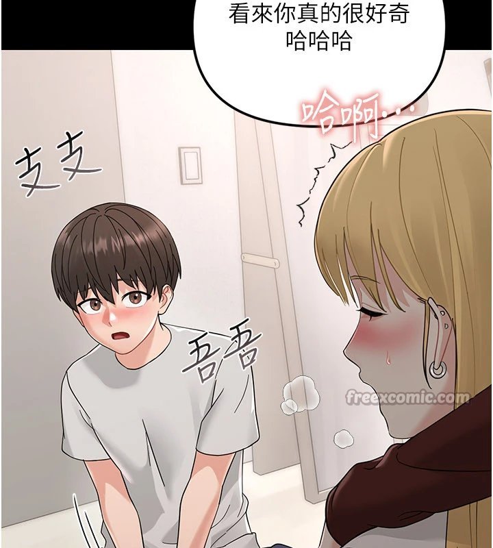 幼惑第1话-长不大的小飞侠