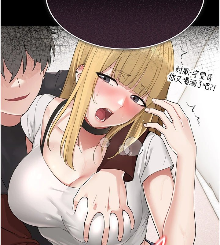 幼惑第1话-长不大的小飞侠