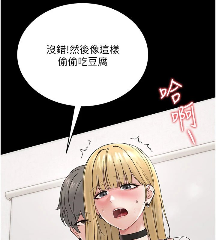 幼惑第1话-长不大的小飞侠