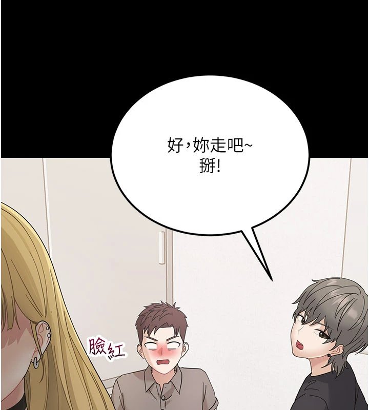 幼惑第1话-长不大的小飞侠