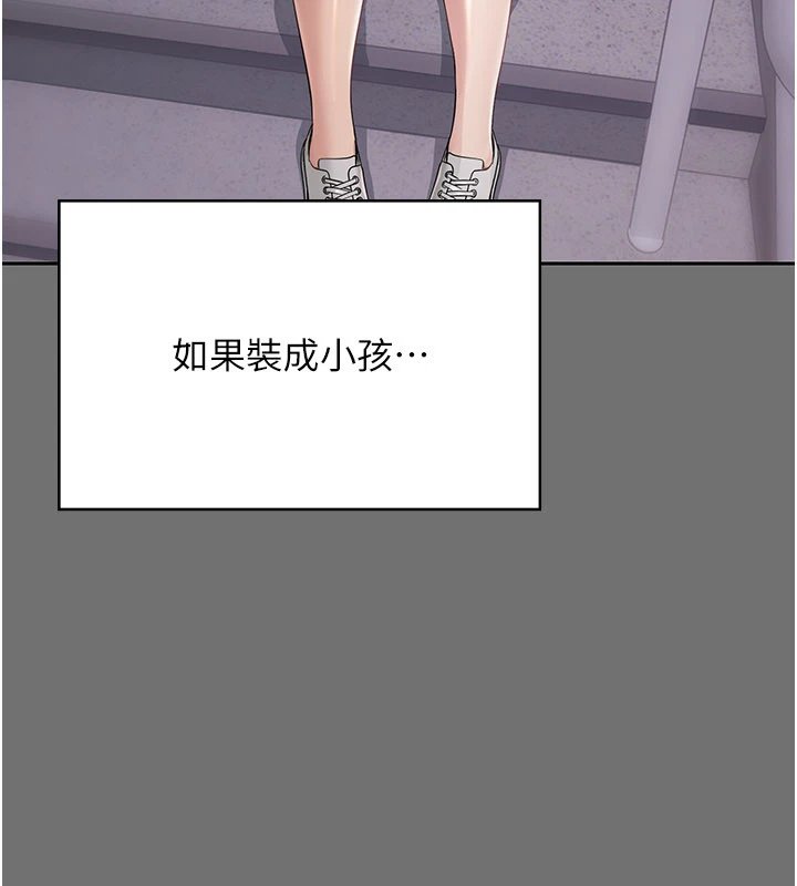 幼惑第1话-长不大的小飞侠