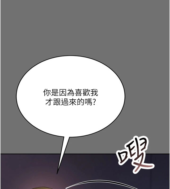 幼惑第1话-长不大的小飞侠