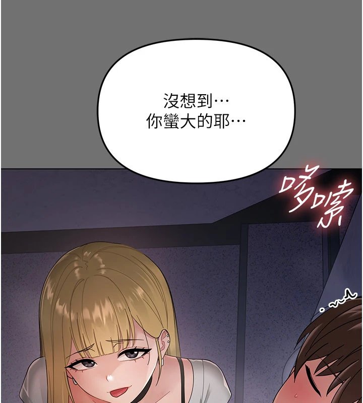 幼惑第1话-长不大的小飞侠