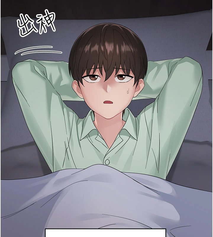 幼惑第1话-长不大的小飞侠