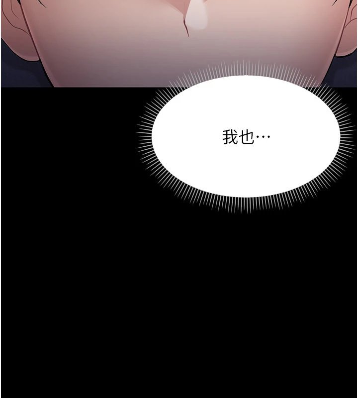 幼惑第1话-长不大的小飞侠