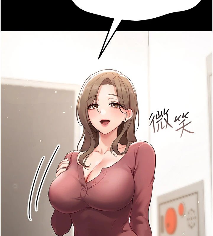 幼惑第1话-长不大的小飞侠