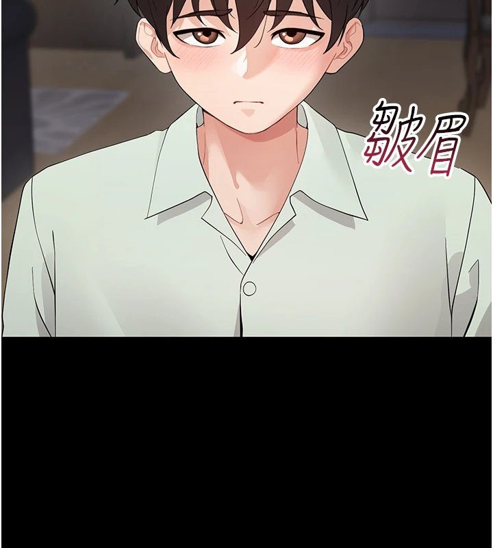 幼惑第1话-长不大的小飞侠