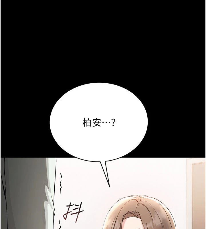 幼惑第1话-长不大的小飞侠