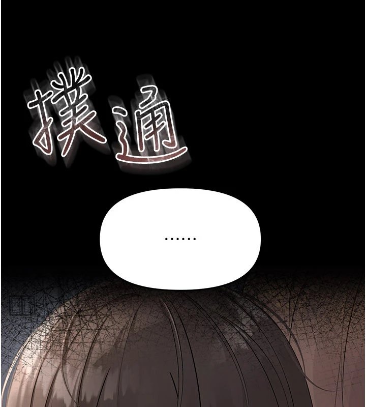 幼惑第1话-长不大的小飞侠