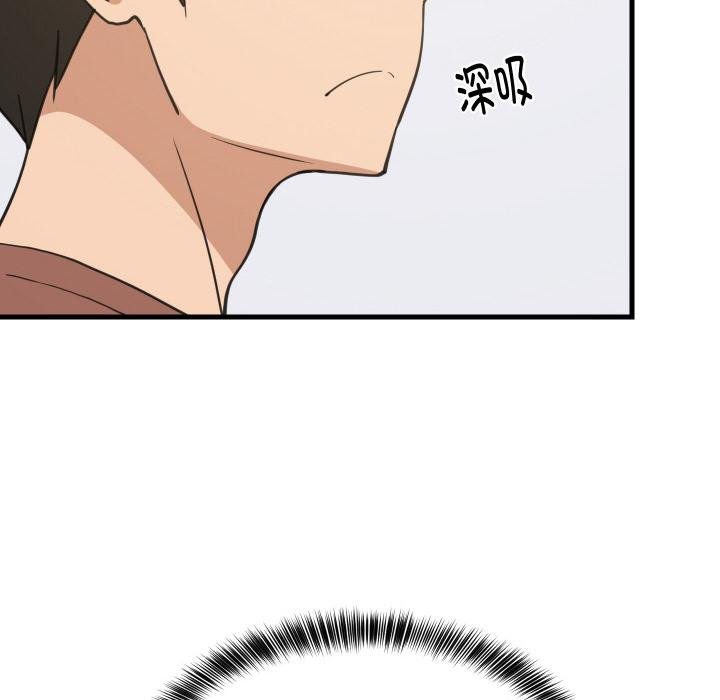 难缠姐妹偏要和我同居第73話