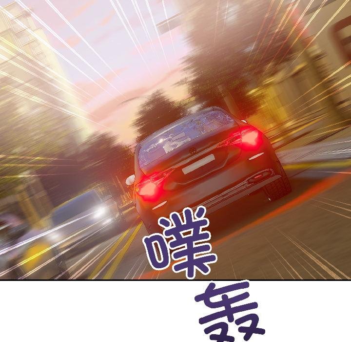 错位的星辰第24話