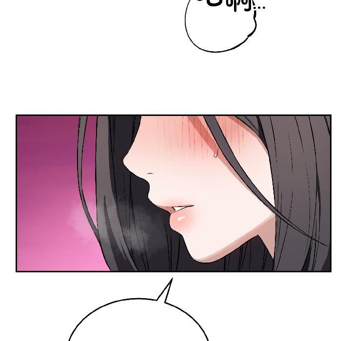 错位的星辰第24話