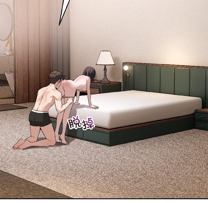 错位的星辰第24話