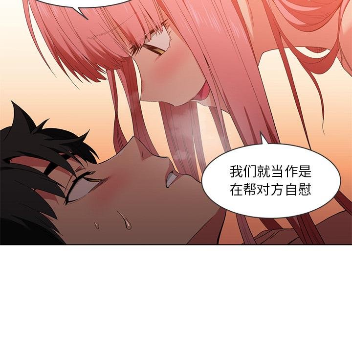 她的直播间第40話