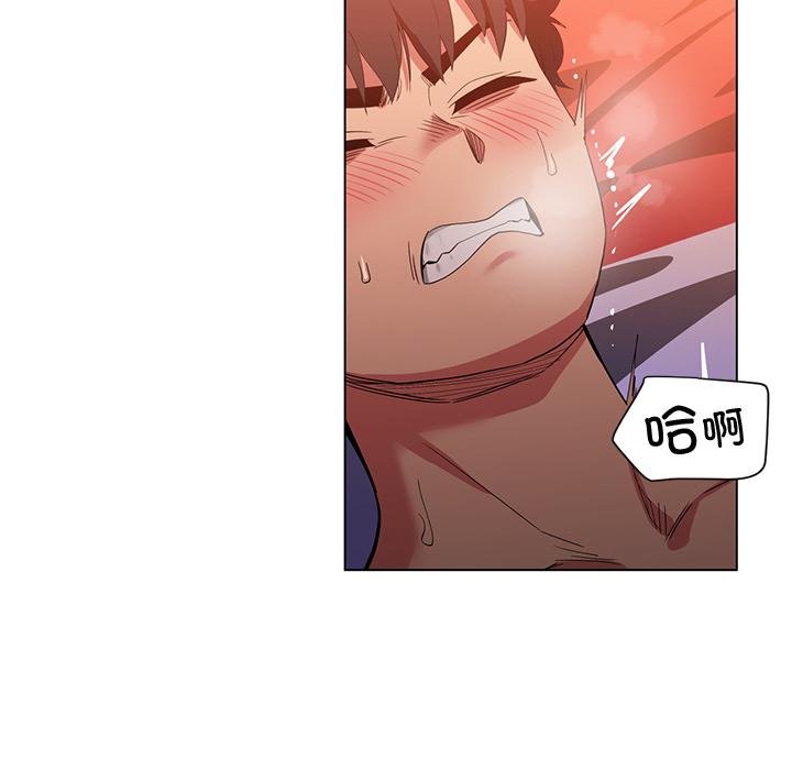 她的直播间第40話