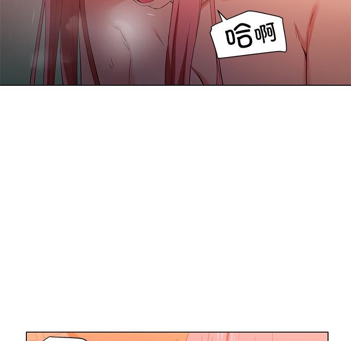 她的直播间第40話