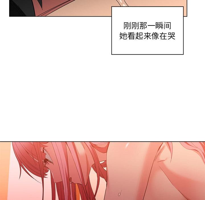 她的直播间第40話