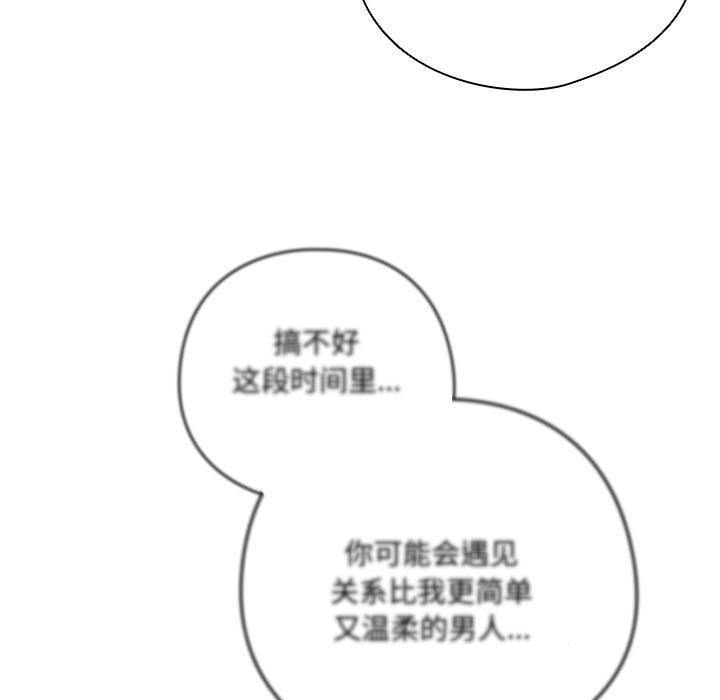 与众不同的兄妹第25話