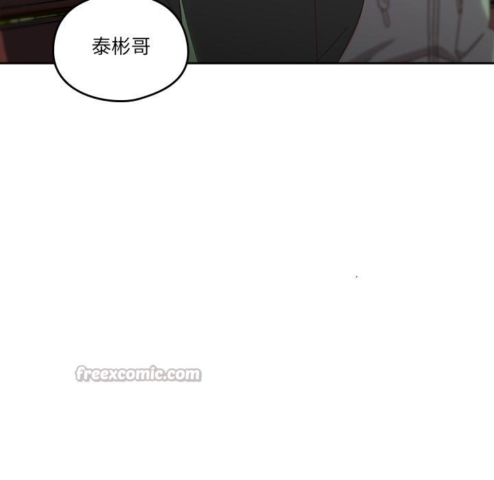 与众不同的兄妹第25話