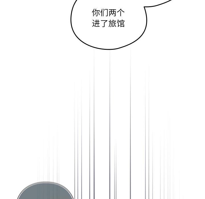 与众不同的兄妹第25話