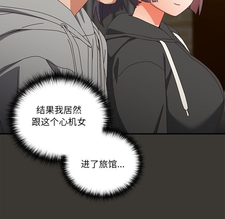 与众不同的兄妹第25話