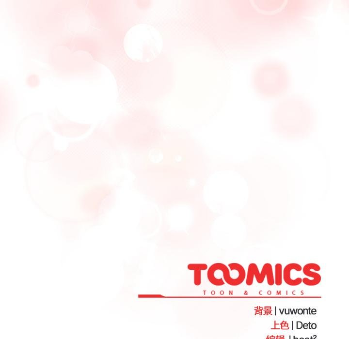 与众不同的兄妹第25話