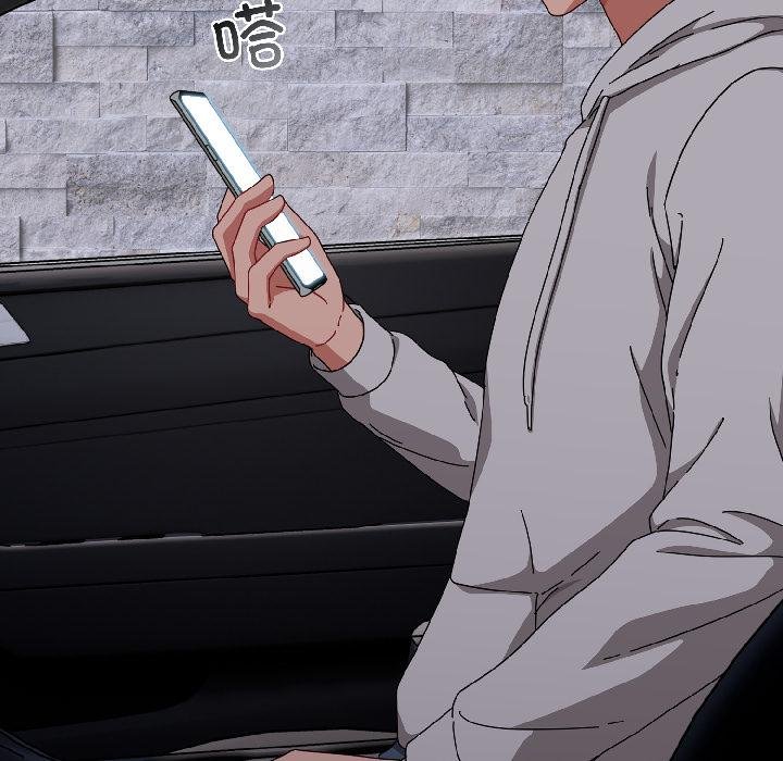 爱上你也好第43話