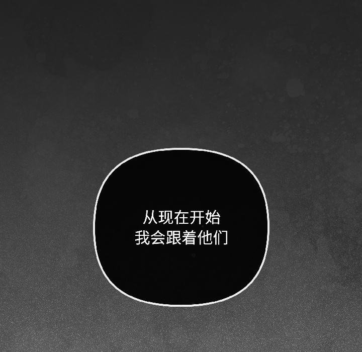 爱上你也好第43話