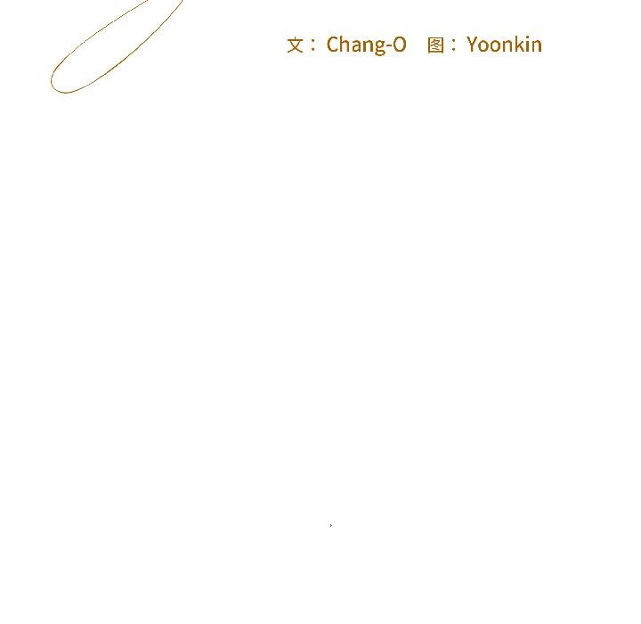 愛上你也好第43話