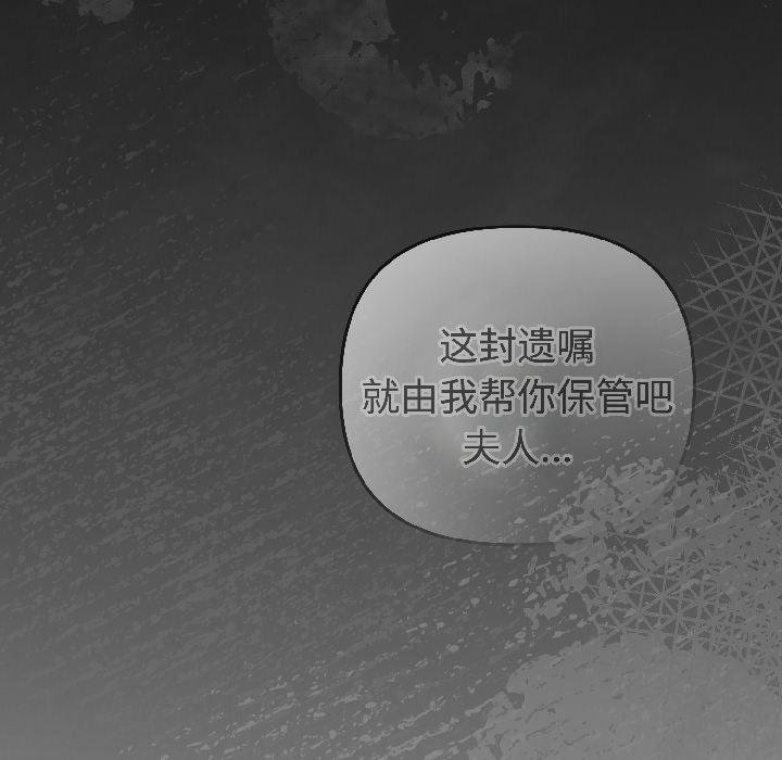 愛上你也好第43話