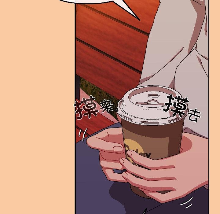 爱上你也好第43話