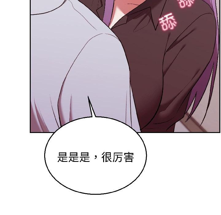 难言之秘第29話