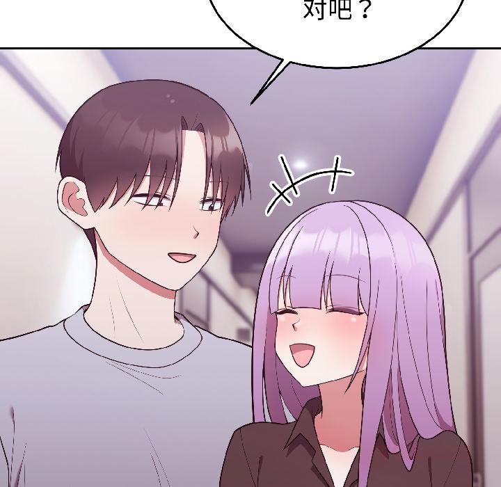 难言之秘第29話