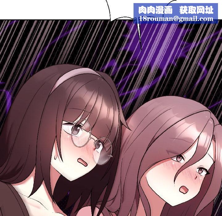 难言之秘第29話