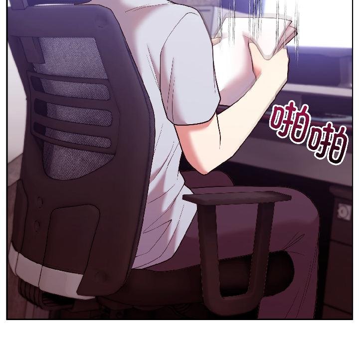 难言之秘第29話