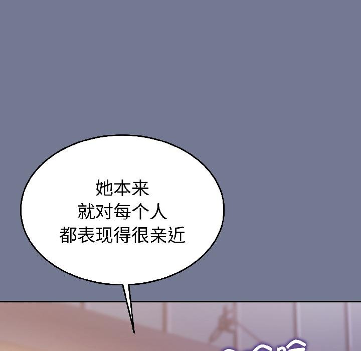 难言之秘第29話