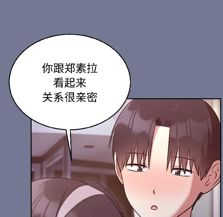 难言之秘第29話