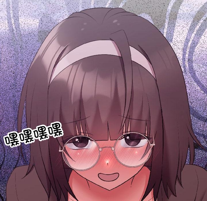 难言之秘第29話