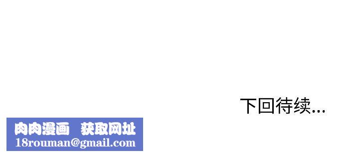 难言之秘第29話